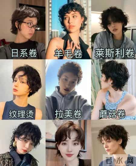 剪短发为啥显丑？是不是掉这三个坑？避坑攻略来了