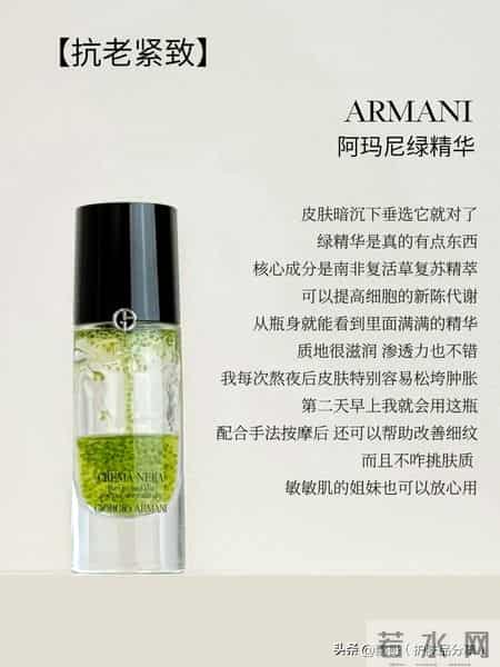 想去黄提亮选哪些精华比较好？这6款大牌抗老精华专治各种黄黑皮
