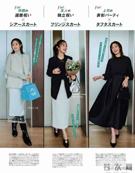 通勤气质型｜一周穿搭不重样，高级又得体