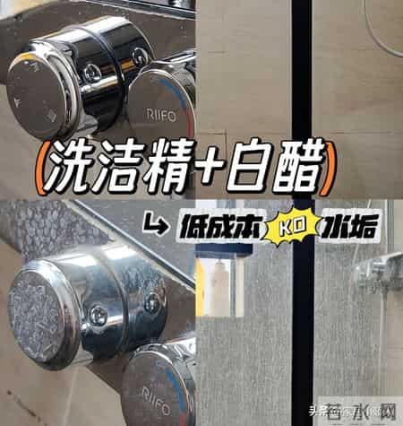 年底大扫除，我2小时搞定！这9个清洁妙招，妈看了都会夸