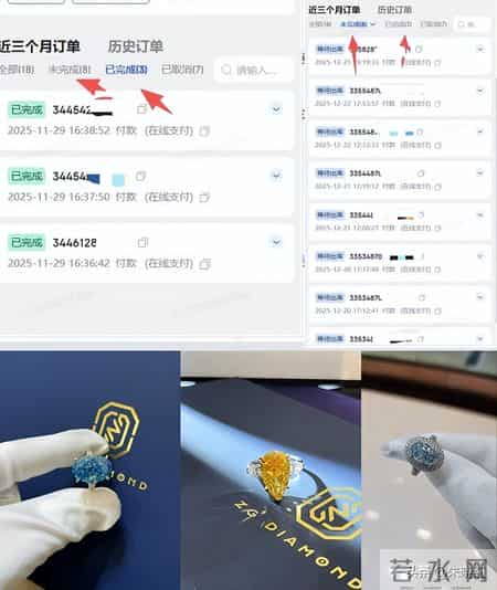 一年跌破25%！母公司计划撤离后，钻石巨头怒斥：中国必须买单