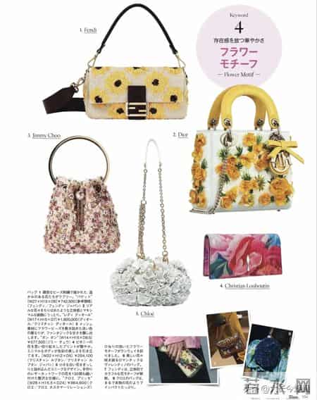 日杂《25ans》26年3月刊｜享受超越世代的时尚