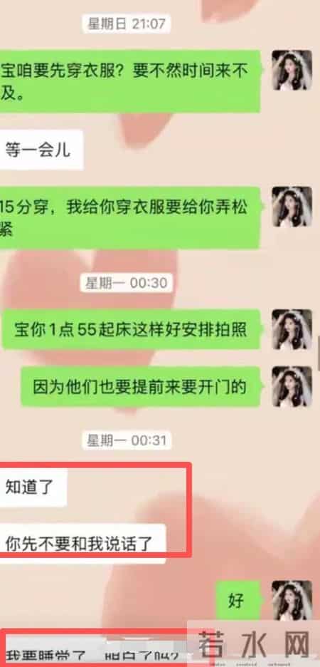 固始新娘越扒越有！高中同学发声，曝新娘更多过往，难怪这么刻薄