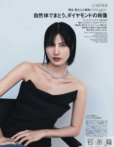 日杂《25ans》26年3月刊｜享受超越世代的时尚