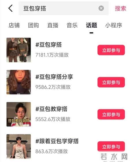 “邪恶”豆包的第一批受害者，已经被丑哭了