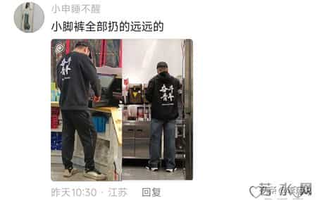 改造老公第一步，扔掉他的小脚裤！网友：请焊死在腿上！