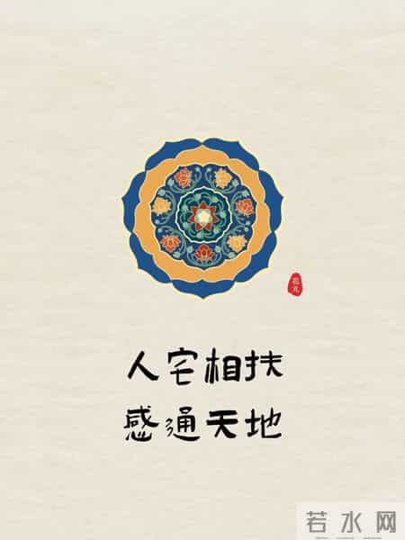 喜欢把家里打扫得很干净的人，往往会有这3种命运