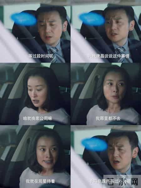 《我的前半生》：看到年近40岁，丢掉20万年薪的凌玲，半夜跪求月薪13万的陈俊生，才明白，这对夫妻之间，太现实了