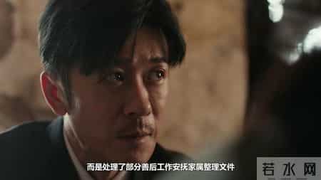 康俊重返北京再启华瑞律所，洗清名誉后向唐盈盈求婚