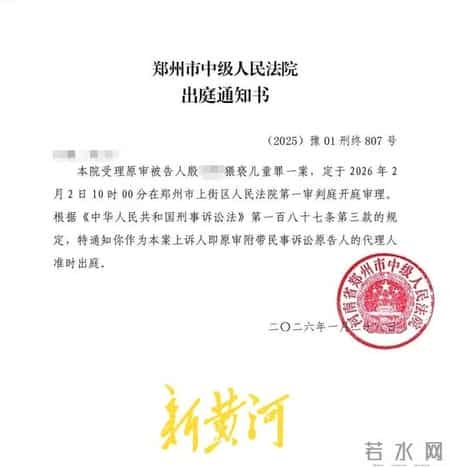 “60岁男子公共场所猥亵7岁女童”案二审开庭未宣判，此前一审获刑两年，检方抗诉认为量刑畸轻