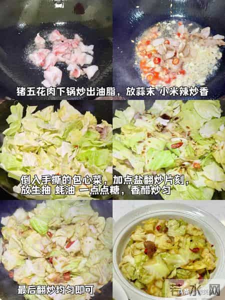 立春吃3白，一年病不来，2月4号立春记得吃这3白，健脾养胃暖身