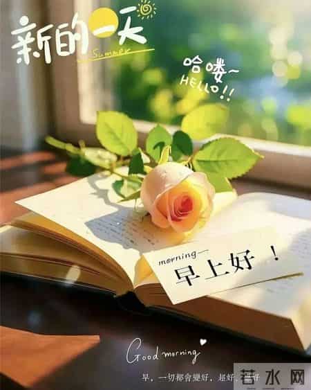 2026.2.2今日腊月十五早上好，周一祝福问候语，早安图片