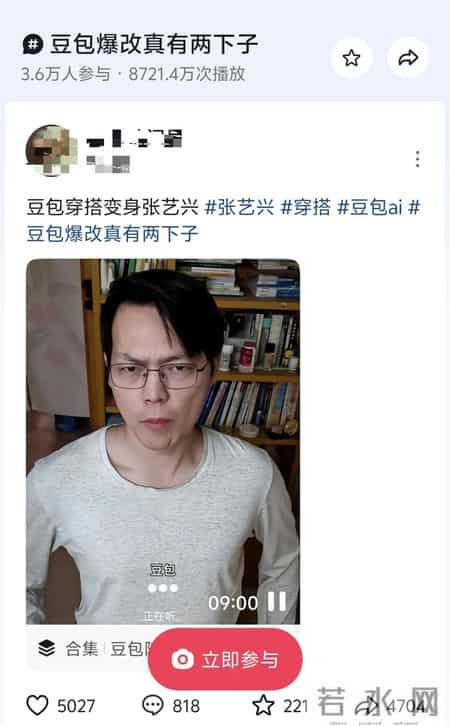 “邪恶”豆包的第一批受害者，已经被丑哭了