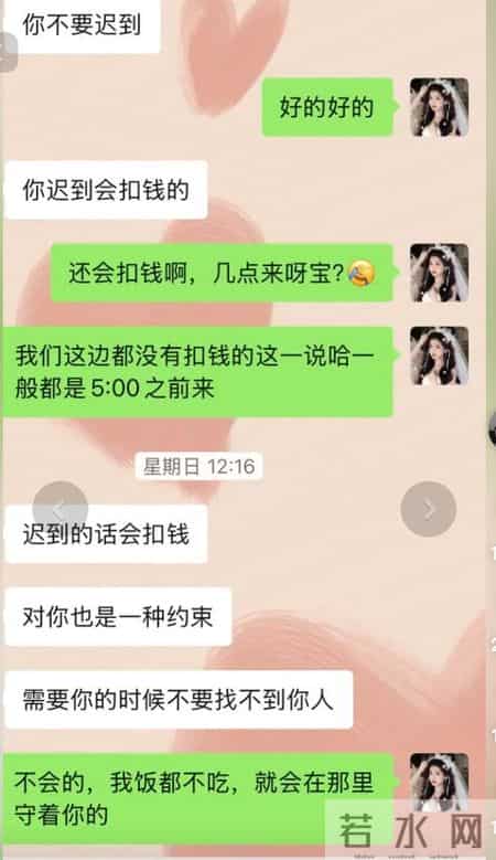 固始新娘越扒越有！高中同学发声，曝新娘更多过往，难怪这么刻薄