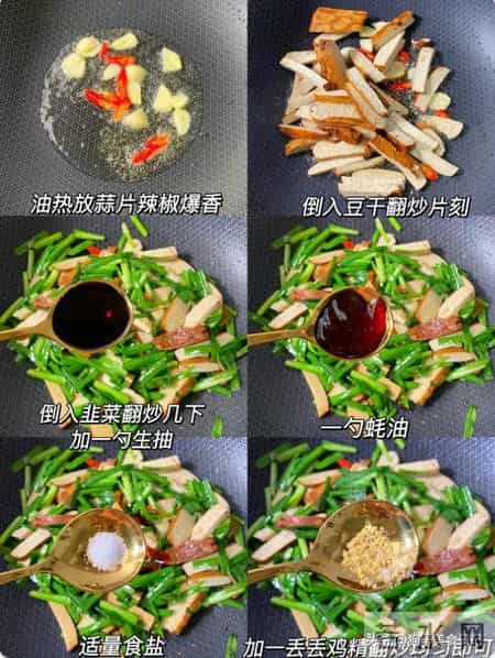 适合立春吃的菜,不是白菜!医生:立春常吃4种菜,好处多多!