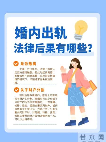 通奸不入刑，社会难安宁！婚内出轨入刑，婚姻法改革刻不容缓