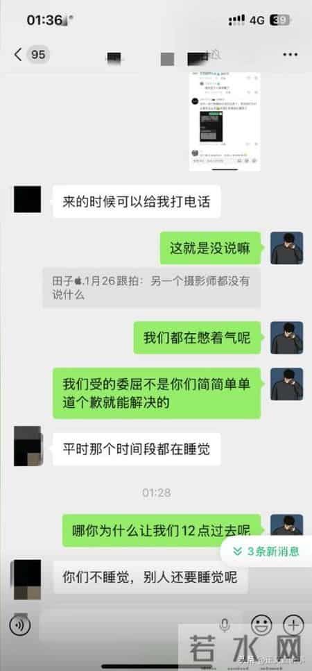 固始新娘遭避雷后续：身份真容被扒，涉事人员发声，更多黑史曝光