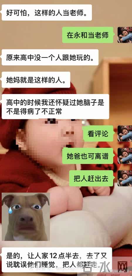 固始新娘越扒越有！高中同学发声，曝新娘更多过往，难怪这么刻薄