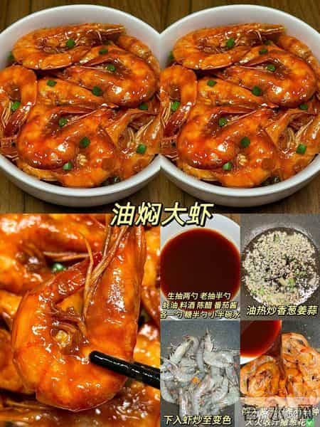 今天分享30道硬菜，年夜饭给爸妈大显身手