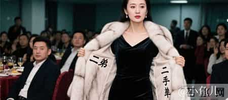 弟媳总爱穿我3万块的貂皮大衣，我悄悄在内衬上绣了二手两个字