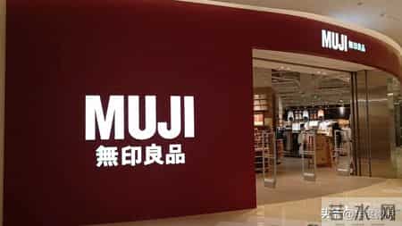 MUJI资深玩家私藏6件宝藏！第3件补货总抢不到，第5件用3年还想夸