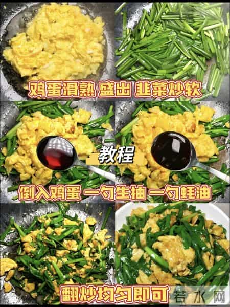 2月4号立春,“立春吃4样,一年运气旺”,4样指什么?别忘吃!