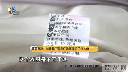 二十年洗衣店老板，最近被一件羽绒服“难住”……她想谈谈新设计