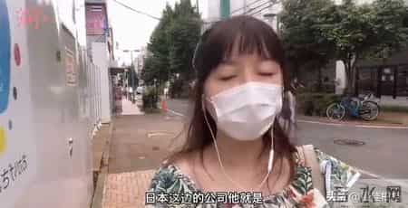 华人在日本为啥不愿回国?听听在日本5年的真心话:工资太高了