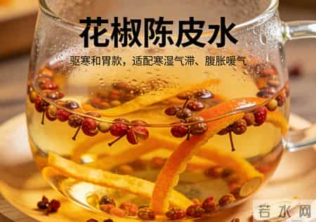 一碗花椒水，堪比“暖身汤”！驱寒除湿、养胃通经络，秋冬喝合适