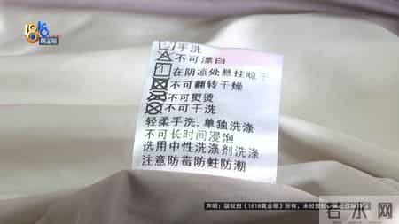 二十年洗衣店老板，最近被一件羽绒服“难住”……她想谈谈新设计