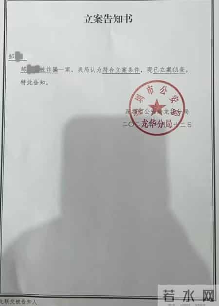 家长称花9万“关系费”送孩子进高校，警方已立案