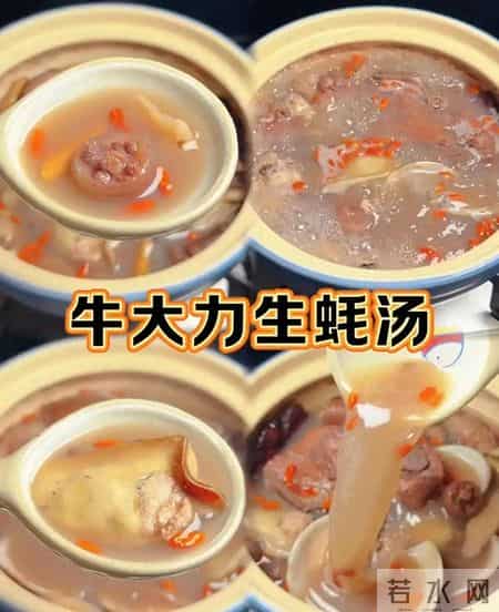 它是男人的“命根子”每周吃3次，补气血抗衰老，更精神抖擞！