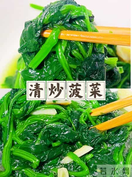 肝最爱的三道菜,立春就要吃起来,越吃肝气越顺,脾胃越强!