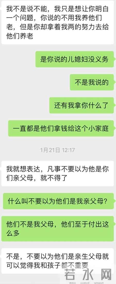 老婆和我妈关系处的不好，年后我不想让我妈再来照看孩子，但老婆非要我妈来，为此吵了一架，该怎么办？