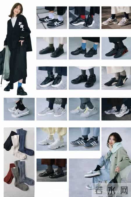 会穿的人，鞋和袜子从来不是随便配的