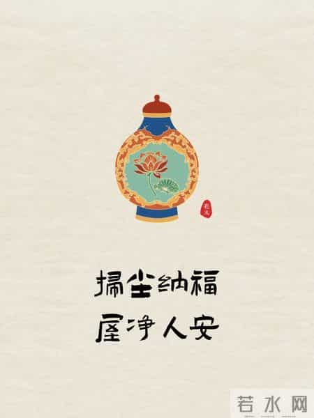 喜欢把家里打扫得很干净的人，往往会有这3种命运