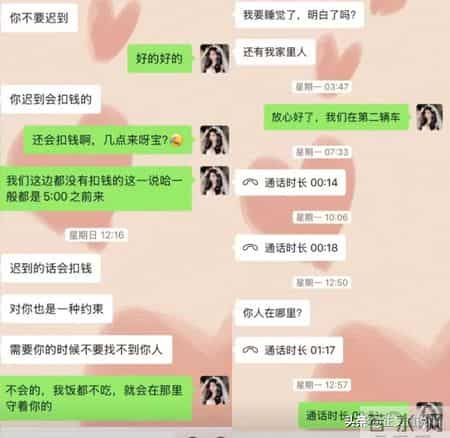 固始新娘遭避雷后续：身份真容被扒，涉事人员发声，更多黑史曝光