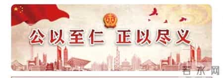 兖州法院发布2025年首期悬赏公告 悬赏3%寻两名被执行人财产线索