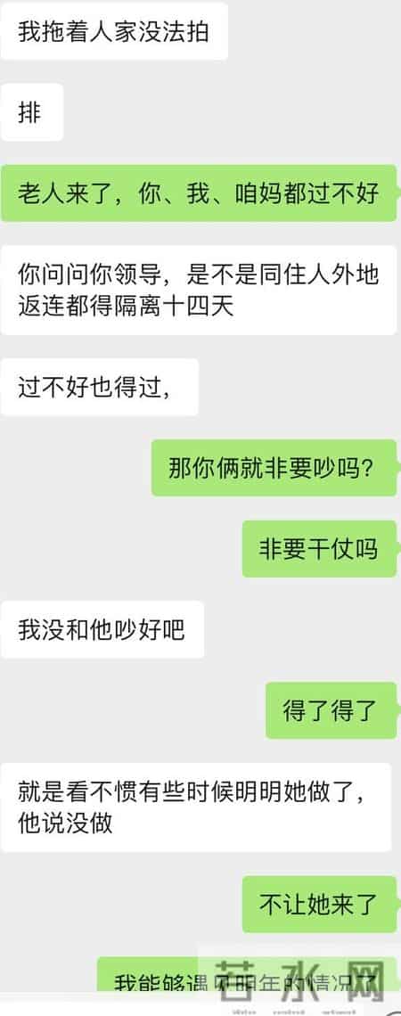 老婆和我妈关系处的不好，年后我不想让我妈再来照看孩子，但老婆非要我妈来，为此吵了一架，该怎么办？