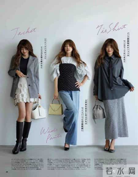 通勤气质型｜一周穿搭不重样，高级又得体