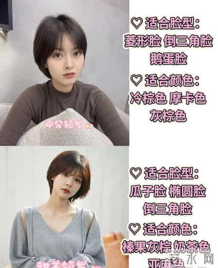 剪短发为啥显丑？是不是掉这三个坑？避坑攻略来了