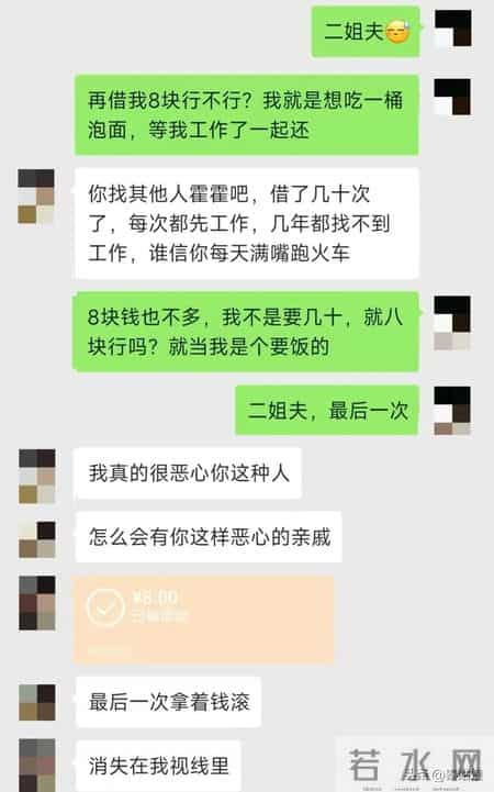住过豪宅睡过长椅：我输掉千万家产，40天没洗澡，2026年我想做人