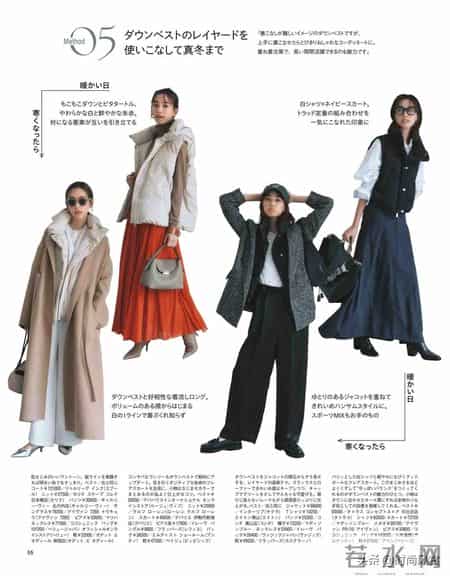 通勤气质型｜一周穿搭不重样，高级又得体