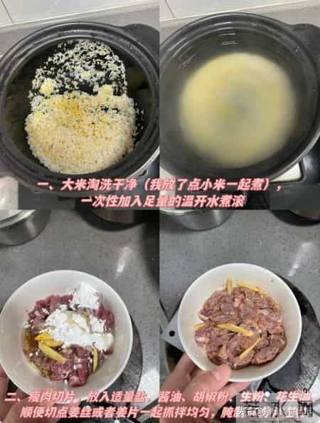 最养胃的5道早餐,吃出“钢铁胃”,一周不重复,闭眼去学就对了