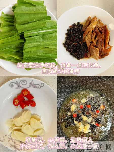 明日立春，中老年别心疼钱，多吃这4样绿色蔬菜，润肠增免疫！