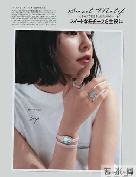 日杂《25ans》26年3月刊｜享受超越世代的时尚