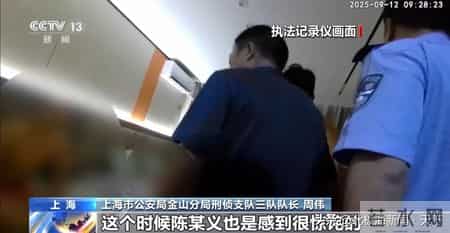 家中门窗完好现金一分不少，黄金却不翼而飞，连发两起，破案细节公布→