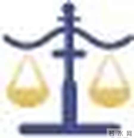 最高法裁判观点：举证责任在当事人之间的转移取决于人民法院对负有证明责任的一方当事人所提供证据的证明力的综合评价结果