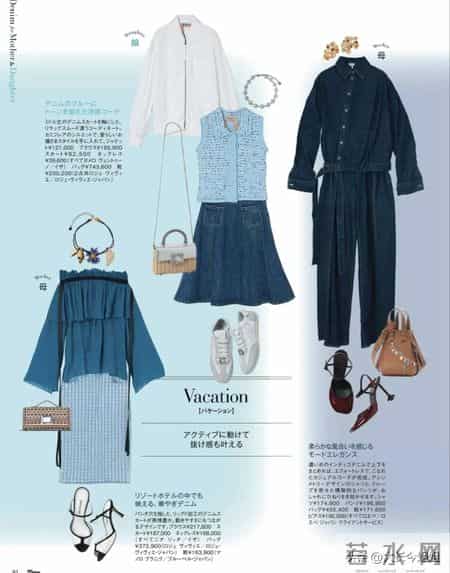 日杂《25ans》26年3月刊｜享受超越世代的时尚