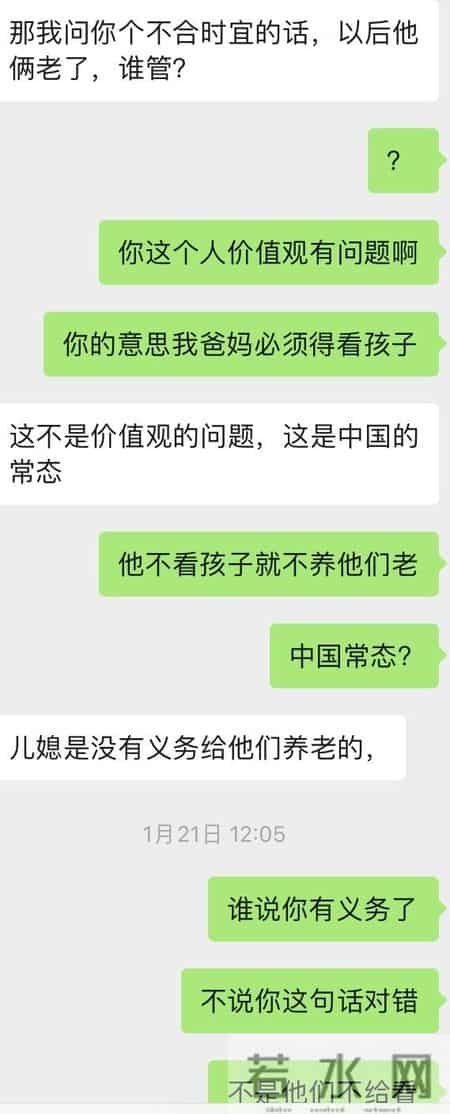 老婆和我妈关系处的不好，年后我不想让我妈再来照看孩子，但老婆非要我妈来，为此吵了一架，该怎么办？